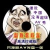 港澳宝典app下载安卓扫描